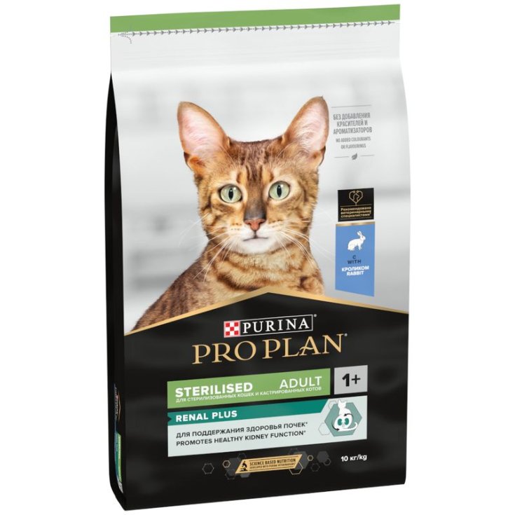 PROPLAN SAL SAL ESTER GATO 10KG