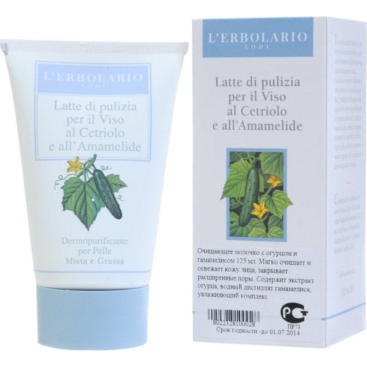 L'Erbolario Leche Limpiadora Con Pepino Y Hamamelis 125ml